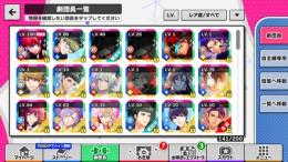 rank100越え