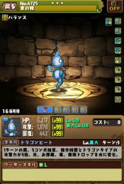 青の精