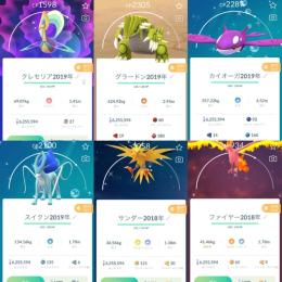 🔥キラ交換🔥2019年の色違い伝説🔥キラ確定トレード