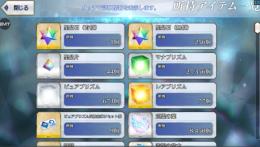 引退垢16
