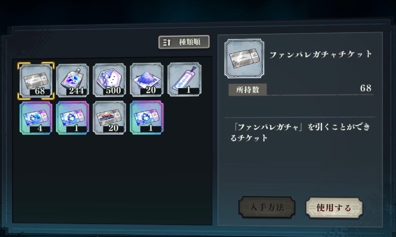 出品画像