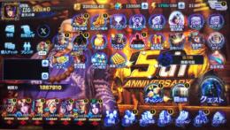 天星石133500所持 引退アカウント