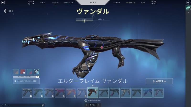 出品画像