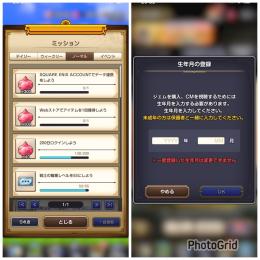 無課金データ未連携，あぶない水着装備コンプ，キラーマシン装備コンプ，ドラゴンキラー
