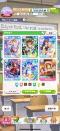 完凸サポカ10枚 最新サポカ2枚完凸 エピファネイア アドマイヤグルーヴ
