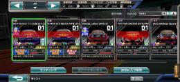 ！星9車両 合計17台！最高戦闘力1354