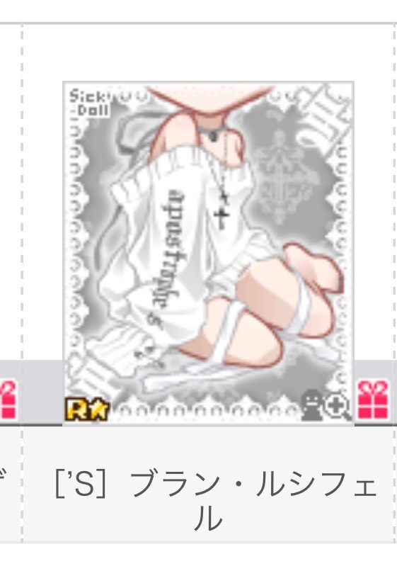 出品画像