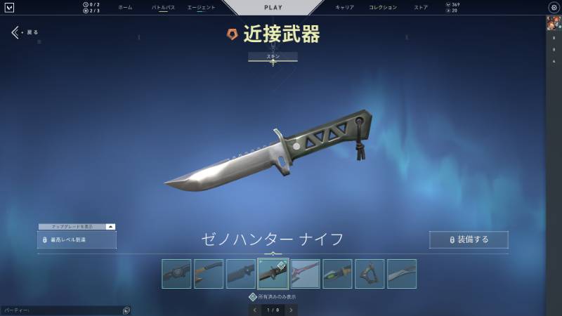 出品画像