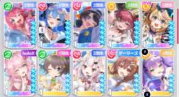 リセマラ 水着みこち、水着すいちゃん1凸、スバル、マリン、ポルカ、こより　自動メッセージ対応