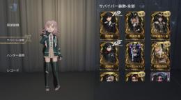 本日のみ！UR衣装21種、技師コラボコンプ、ペルソナ！雨宮覚醒済み、ダンロン、約ネバ、デスノート
