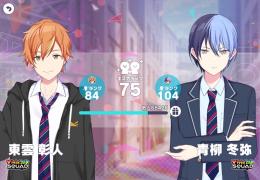 彰人冬弥推しアカウント 星4️⃣ 320枚