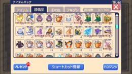 写真の装備売ります