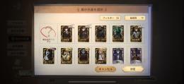 ペルソナコンプ、モノクマ、missトゥールス、号泣など