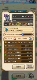 引退。購入者求む(お安くできるかも)！