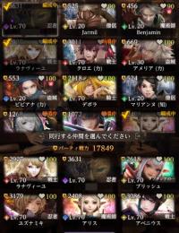 引退アカウント　ユズナミキ+柑刺し等