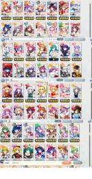 《とれぴー様専用》東方ロストワード 廃課金垢