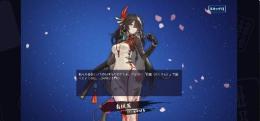 限定雀士　南　楓花　所持アカウント