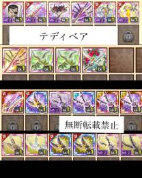 キングブラッドレイ 専用10本 ジェネシス