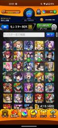 モンスト垢　イベントキャラ多数持ってます!