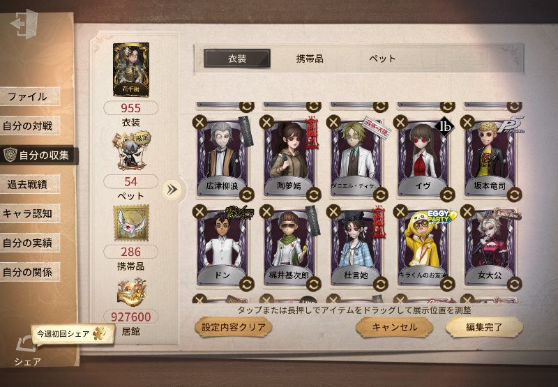出品画像