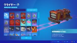 引退垢！　アイコニックグローアリ！s5