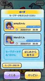 S31石垢🔥Yポ25万🔥完全非共有🌈メアド パス 名前 変更可能