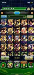 【特価！】龍石200個　10周年キャラ全部所持！