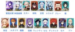 【⭐PC、IOS、Android、PS4、PS5共通⭐】⭐⭐⭐　初期垢 限定　ランク５－１０　⭐⭐⭐