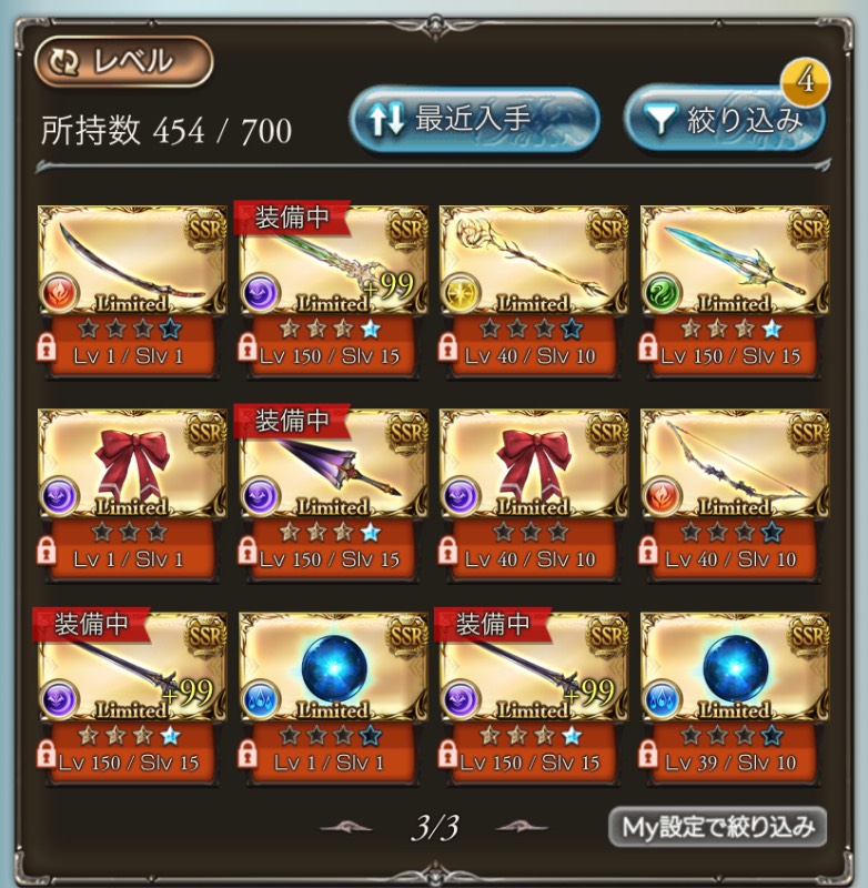 闇炭鉱夫引退垢 石油武器 シェロチケ グラブル ゲームクラブ