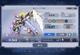 URデスティニー完凸　URキャリバーン完凸　URストフリ完凸　UR天ミナホワイト完凸など