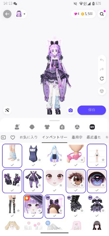 出品画像