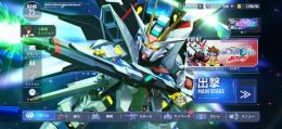 ストフリ完凸ストフリ無凸ジャスティス1凸ラクス1凸一撃キャラ数体