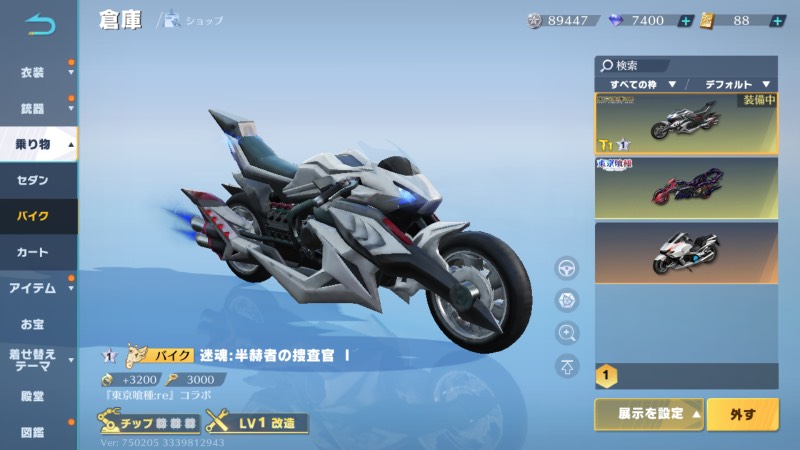 出品画像