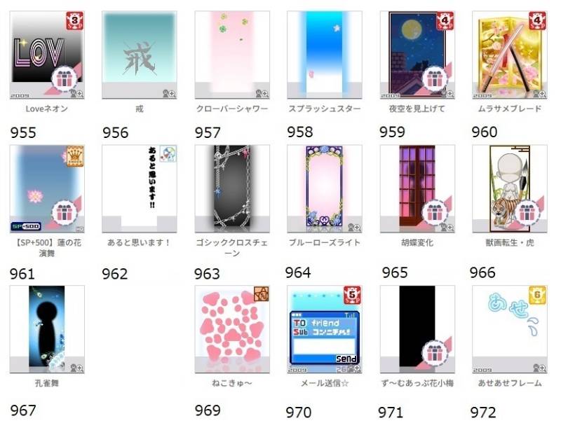 出品画像