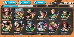 ロジャーレイリー80、青シャンクス、若ドフィ