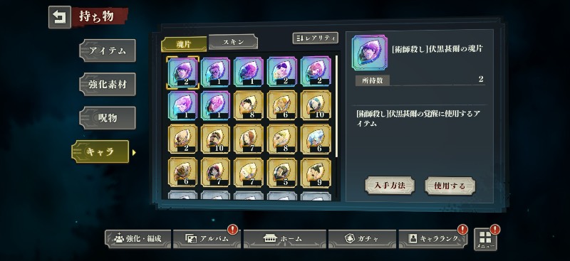 出品画像