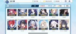 ブルアカ　引退