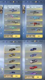 金枠多数、SALE！！