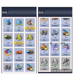 13○○番台　シーズン4オフシーズン　スキン空中要塞