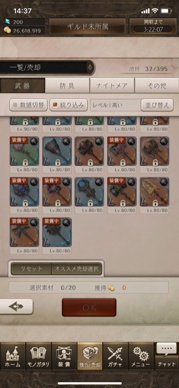 出品画像