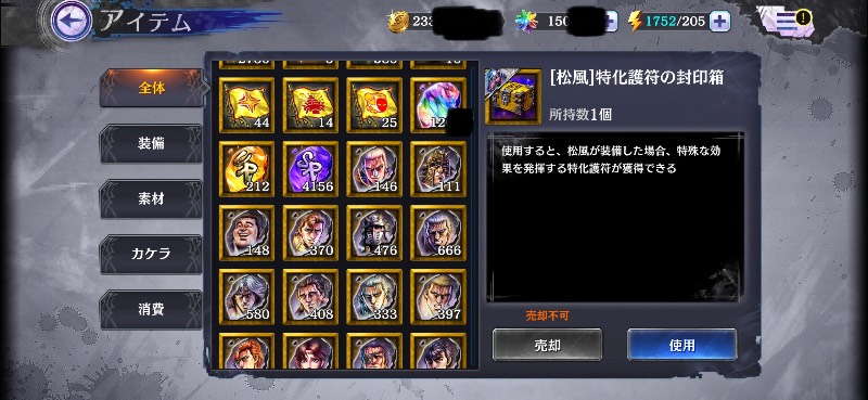 出品画像