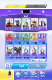 激安 石30000↑★☆4多数!!ウルトラマンマックス+ロッソ+ダダ+バードン+スラン共存他
