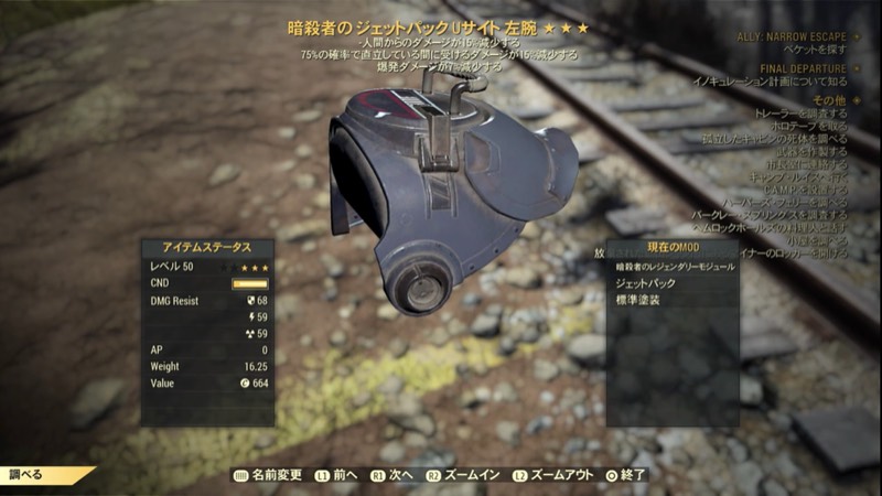 出品画像