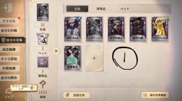 第五人格2垢販売ちゅう