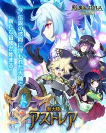 ワールド14　女アバ　魔晶石1200個前後　即時対応