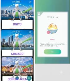 🔥TOKYO/CHIKAGO/COPENHAGEN背景色違いミュウツー🔥キラチャームトレード🔥