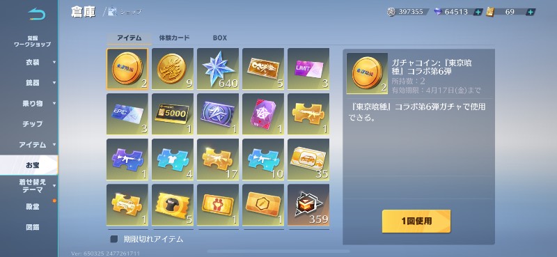 出品画像