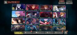 無下限の内側五条完凸など