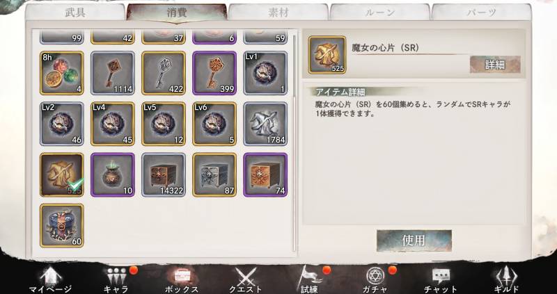 出品画像