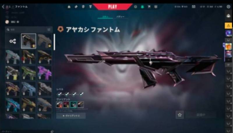 出品画像
